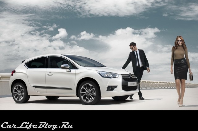citroends4-1