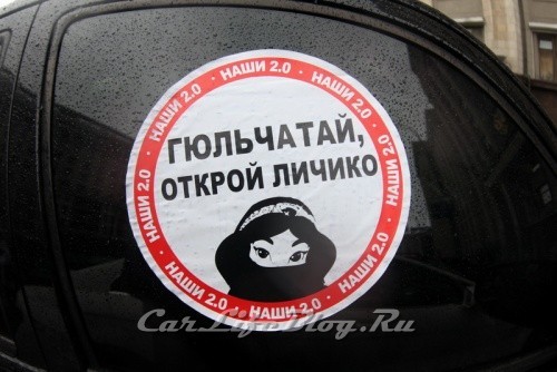 nashitonirovka-1 nashitonirovka-1