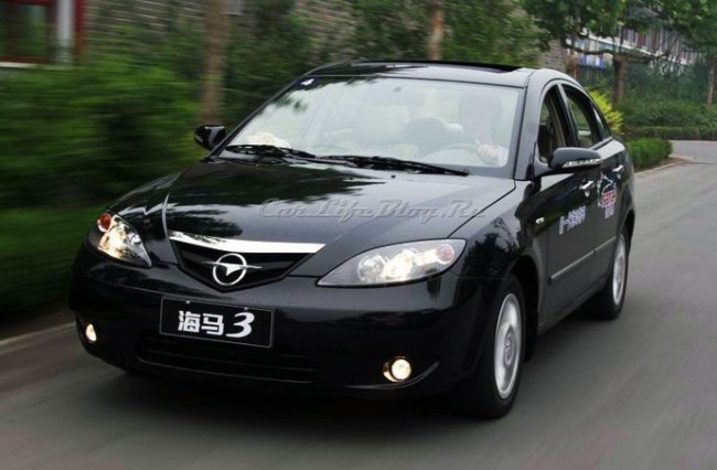 haima3 haima3