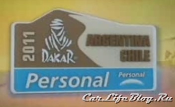 dakar2011 dakar2011
