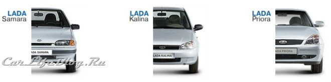 ladaservice-1