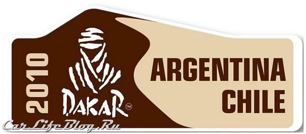 dakar2010-logo dakar2010-logo