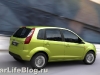 figo2